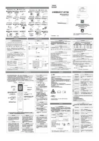 Notice PHILIPS ELITE FAC35V1EA2H1 Non catégorisé