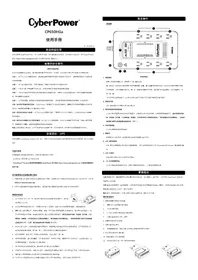 Notice CyberPower CP650HGA Alimentation d'énergie non interruptible