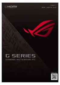 Notice ASUS ROG ALLY Console