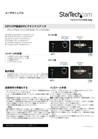 Notice StarTech.com ST121UTPDVGB Extension audio/video