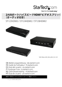 Notice StarTech.com ST124HDMI2 Non catégorisé