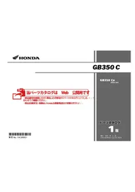 Notice Honda GB350 C (2024) Moto