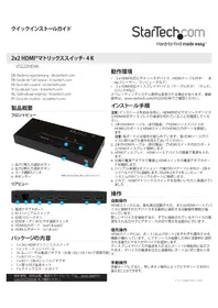 Notice StarTech.com VS222HD4K Convertisseur audio/vidéo