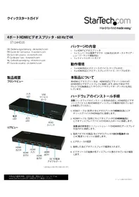 Notice StarTech.com ST124HD20 Répartiteur