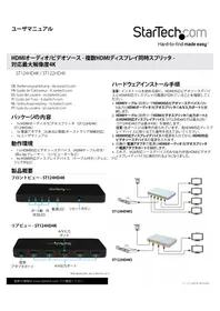 Notice StarTech.com ST124HD4K Répartiteur