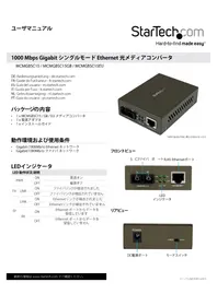 Notice StarTech.com MCMGBSC055 Convertisseur audio/vidéo