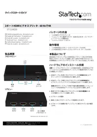 Notice StarTech.com ST122HD20 Répartiteur