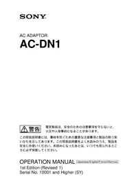 Notice SONY AC-DN1 Chargeur de batterie