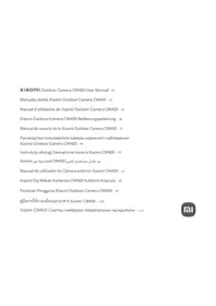 Notice Xiaomi CW400 Caméra de surveillance