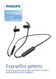 Notice PHILIPS TAE1209 Casque