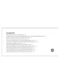 Wireless Mouse Lite 2 Xiaomi