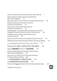 Electric Precision Screwdriver Xiaomi