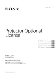 SONY LSM-NVG1 - Projektor