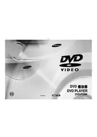 SAMSUNG DVD-P728K - Lecteur DVD