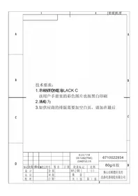 CDI 1L952 CANDY