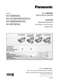 PANASONIC NV-VZ10ENC - VCR