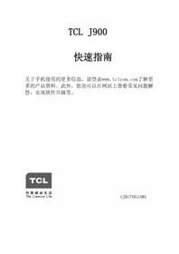 J900 TCL