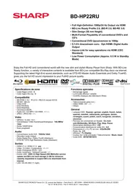 BD-HP22RU SHARP
