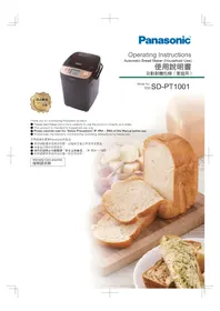 SD-PT1001 PANASONIC