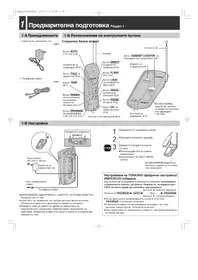 KX-TC1005BGB PANASONIC