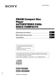 SONY CDX-R3300S - 汽车收音机