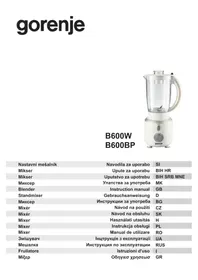 GORENJE B600BP - Блендер