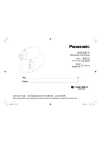 EH-NA10 PANASONIC