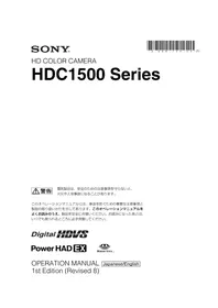 HDC-1450 SONY