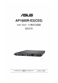 ASUS AP1600R-E2(CS3) - Server