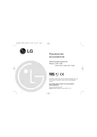 LG GL150W3F - Blu-ray player