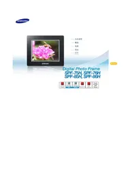 SAMSUNG SPF-76H - 数码相框