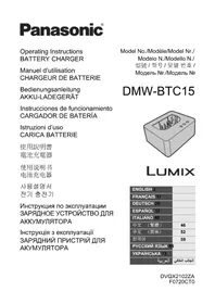 Lumix DMW-BTC15 PANASONIC