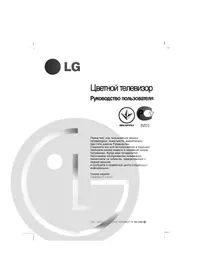 LG RT-21FB55VE - Soundbar