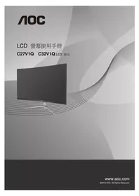 AOC C32V1QD - 显示器