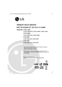 LM-U360X LG