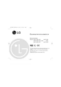 LG L429 - Dvd player