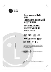 LG DC466B - Medienplayer