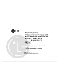 LG CL172TW - Medienplayer