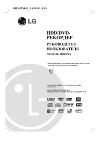 LG RH7623NP4L - Medienplayer