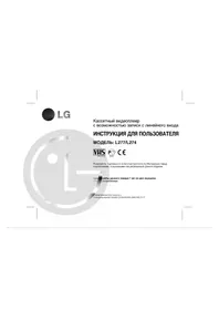 LG L274 - Medienplayer