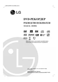 LG DR576X - Medienplayer