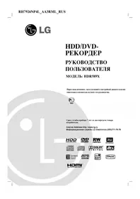 LG HDR589X - Medienplayer
