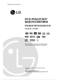 DVR489 LG
