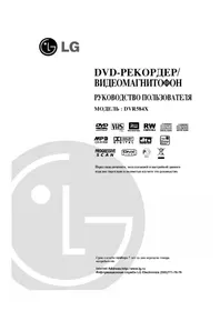 LG DVR584X - Dvd player