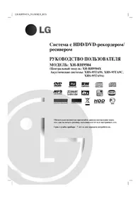 LG XH-RH9504X - Hi-Fi-System