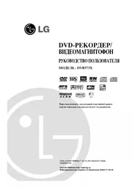 DVR573X LG