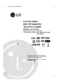 LG LH-T7655X - Hi-Fi-System