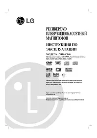 LG XH-C940X - Hi-Fi-System