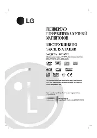DT-S797 LG