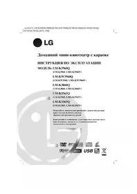 LM-K3860Q LG